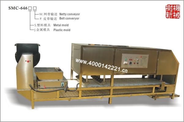 SMC-646成型机（适合生产各种形状的米花糖，瓜子糖，花生糖）SMC-645的升级版