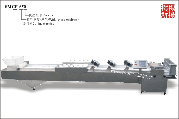 SMCF-650/650M/650S切块机（适合生产方块形的米花糖，沙琪玛，蛋苕酥）