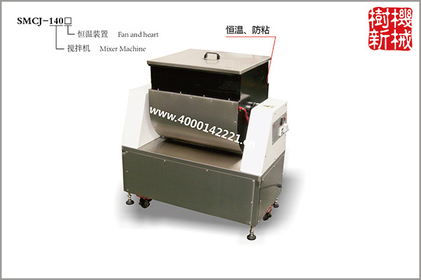 SMCJ-140搅拌机（可搅拌米花糖、瓜子糖、花生糖等）